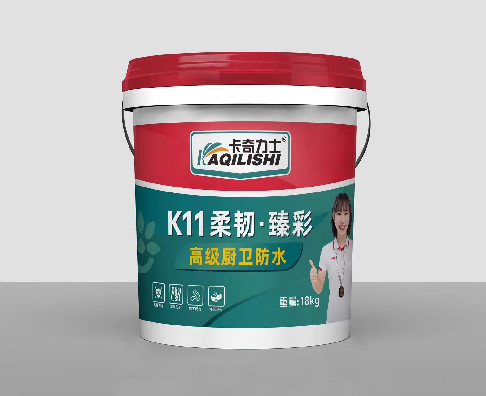 彩色柔韧型防水浆料